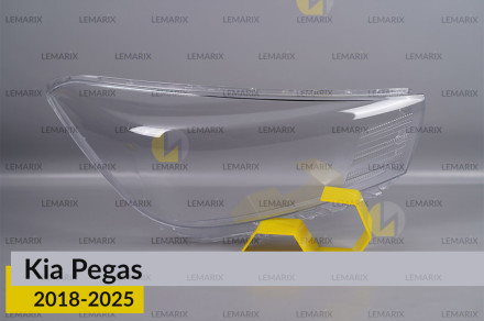 Скло фари Kia Pegas (2018-2026) праве