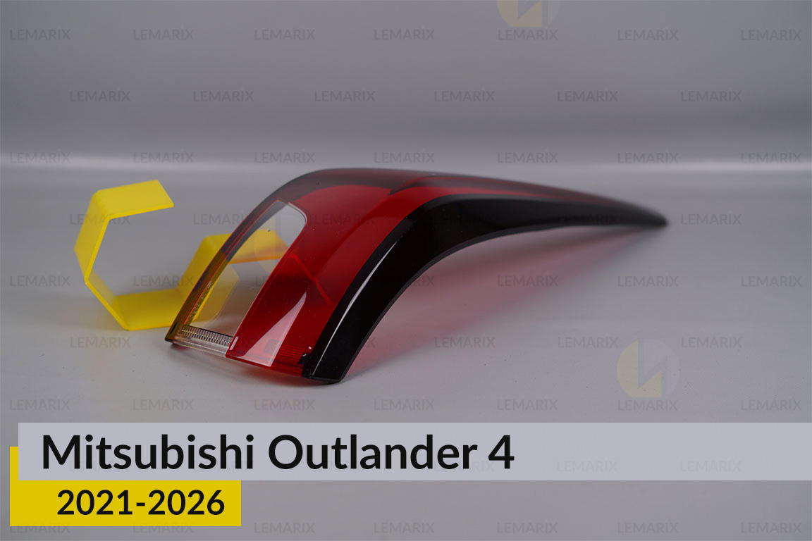 Скло заднього ліхтаря зовнішнє в крилі Mitsubishi Outlander 4 (2021-2026) ліве