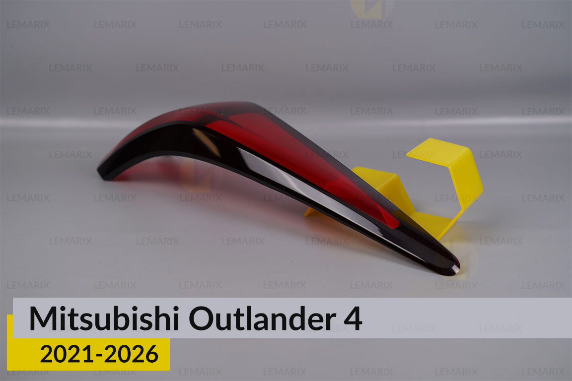 Скло заднього ліхтаря зовнішнє в крилі Mitsubishi Outlander 4 (2021-2026) ліве