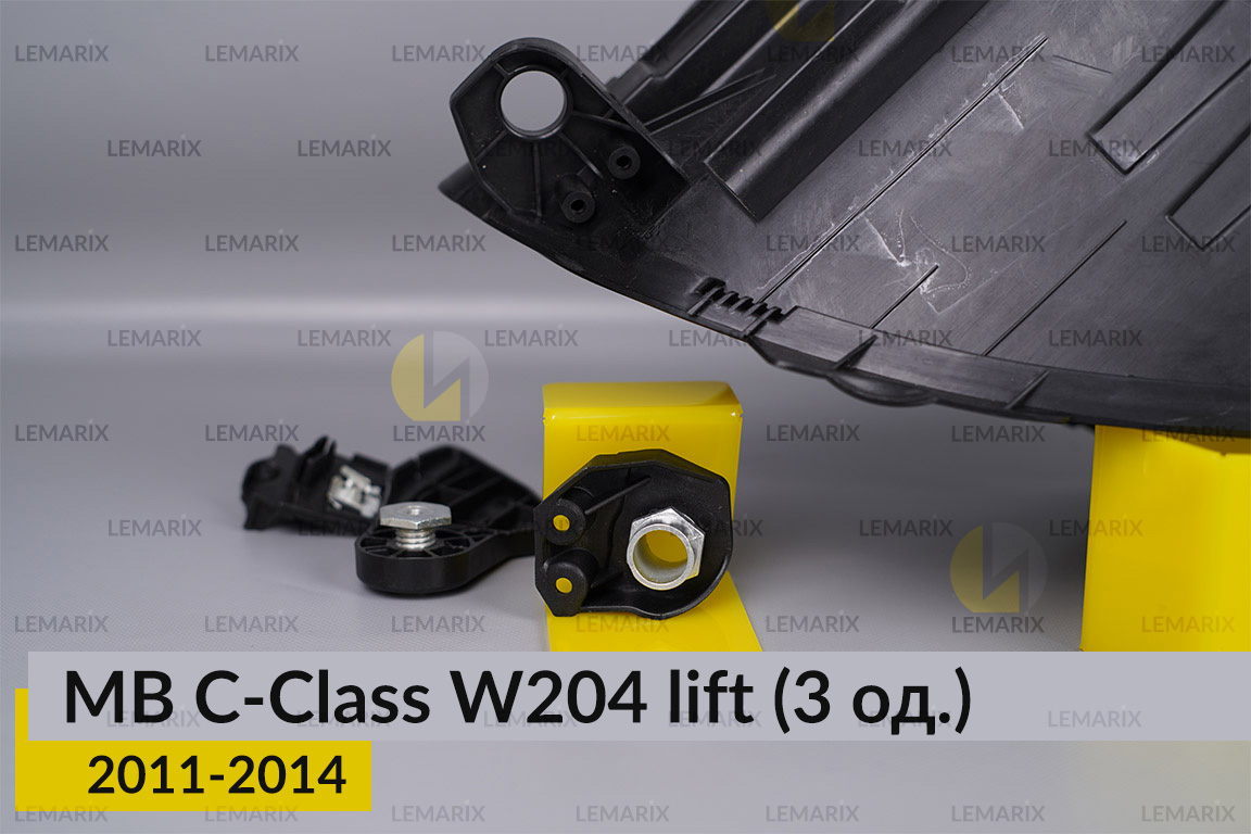 Ремкомплект крепления корпуса фар Mercedes-Benz C-Class W204 (2011-2014) рест левый – 3 ед.