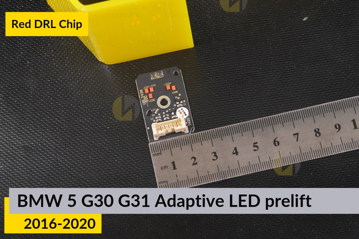 Красные LED DRL чипы дхо плата BMW 5 G30 G31 Adaptive LED (2016-2020) дорест (2 шт.)