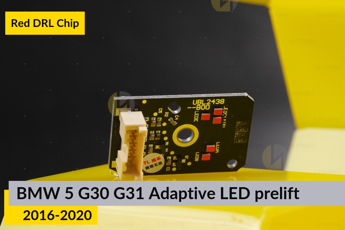 Красные LED DRL чипы дхо плата BMW 5 G30 G31 Adaptive LED (2016-2020) дорест (2 шт.)