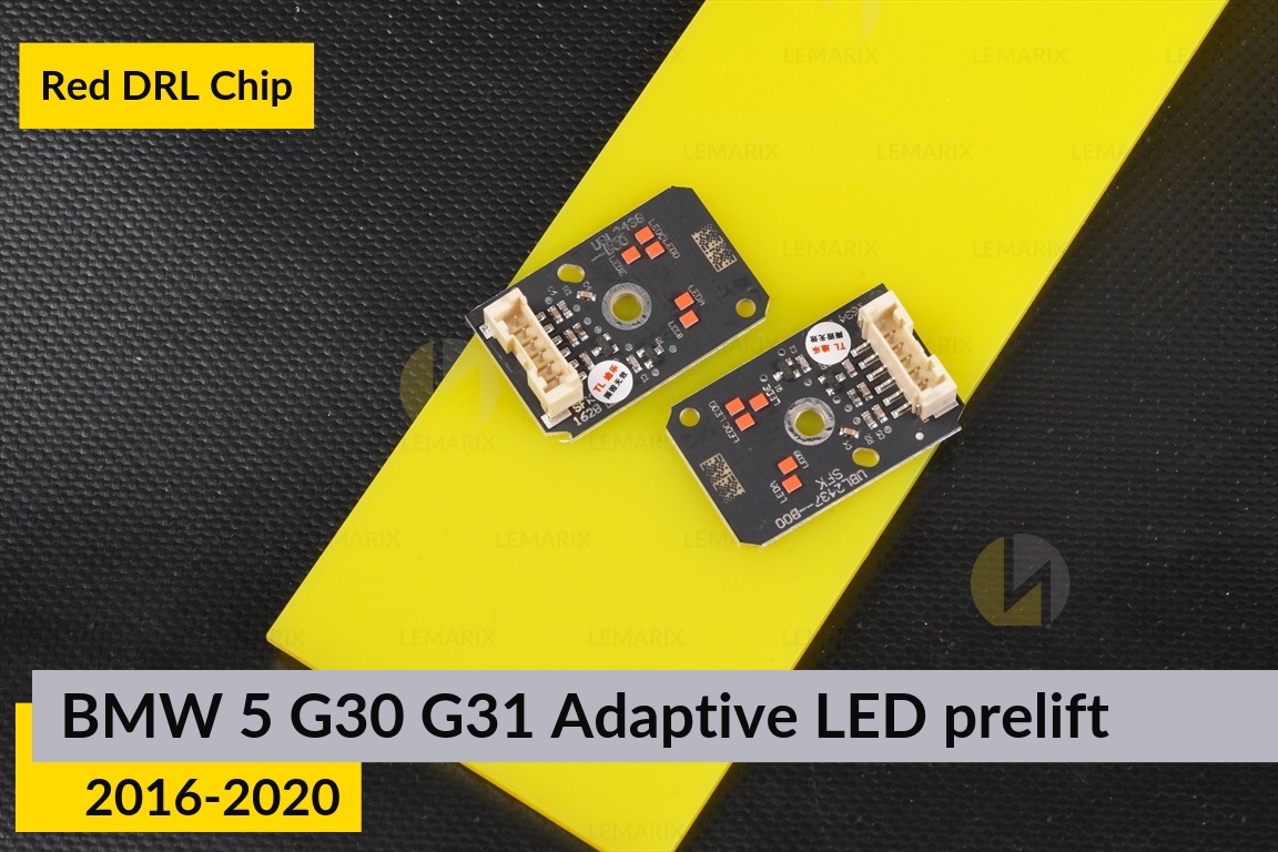 Красные LED DRL чипы дхо плата BMW 5 G30 G31 Adaptive LED (2016-2020) дорест (2 шт.)