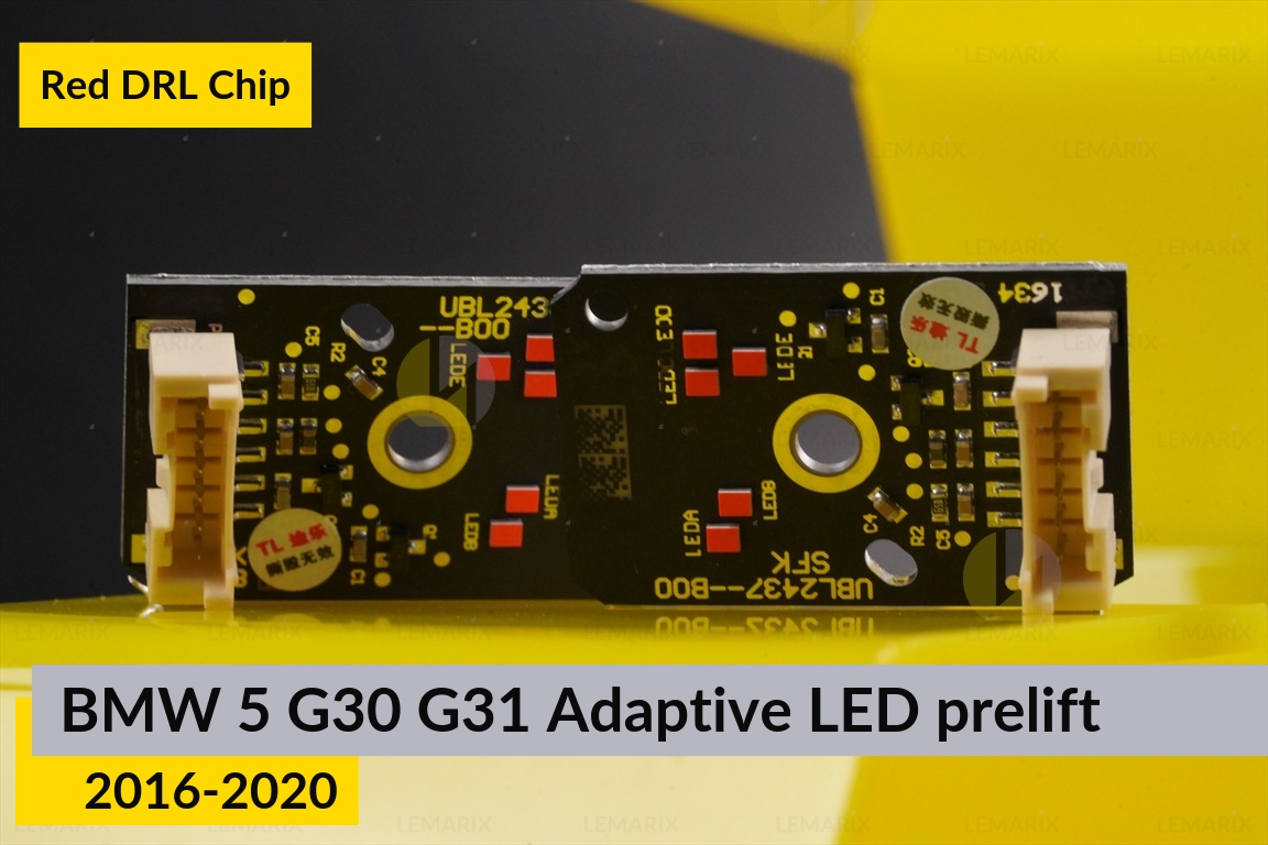 Красные LED DRL чипы дхо плата BMW 5 G30 G31 Adaptive LED (2016-2020) дорест (2 шт.)
