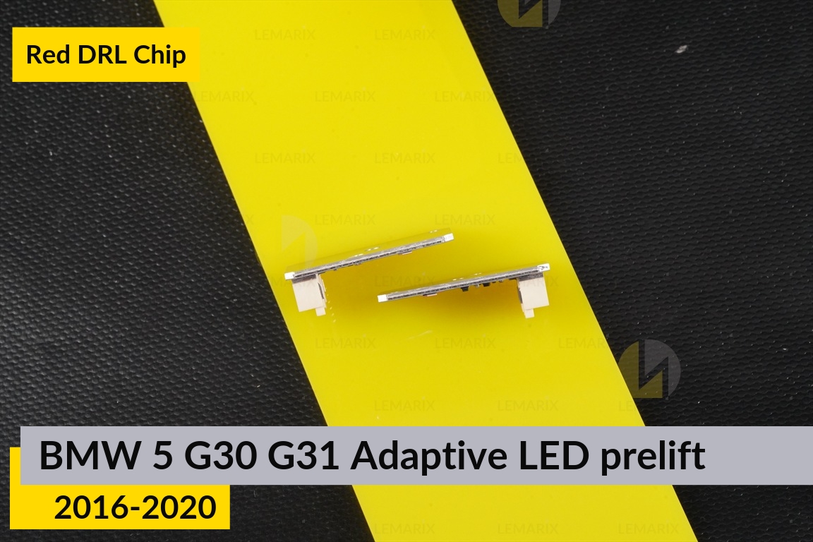 Красные LED DRL чипы дхо плата BMW 5 G30 G31 Adaptive LED (2016-2020) дорест (2 шт.)