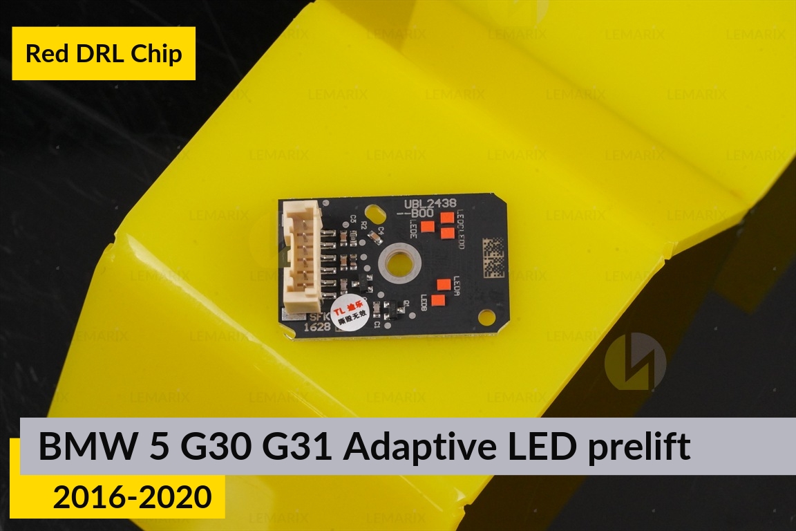 Красные LED DRL чипы дхо плата BMW 5 G30 G31 Adaptive LED (2016-2020) дорест (2 шт.)