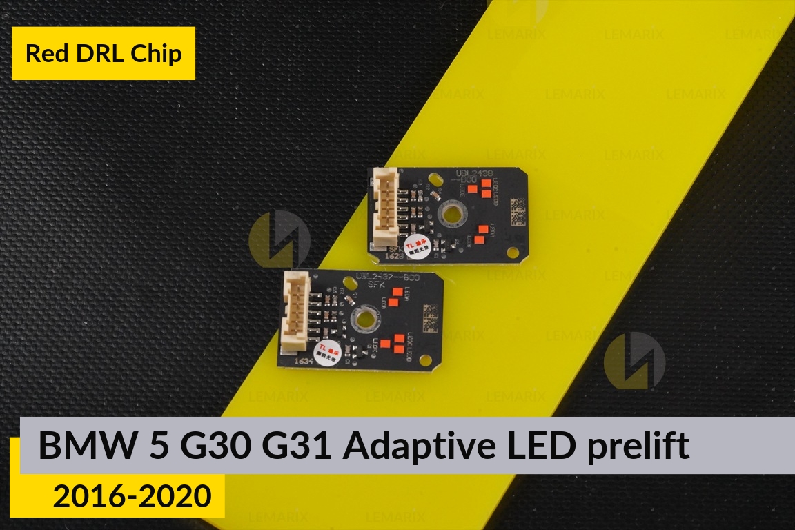 Красные LED DRL чипы дхо плата BMW 5 G30 G31 Adaptive LED (2016-2020) дорест (2 шт.)