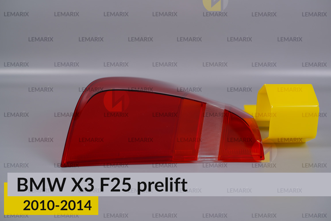 Стекло заднего фонаря внешнее в крыле BMW X3 F25 (2010-2014) дорест левое