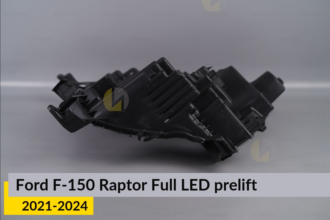 Корпус фари Ford F-150 Raptor Full LED (2021-2024) дорест правий