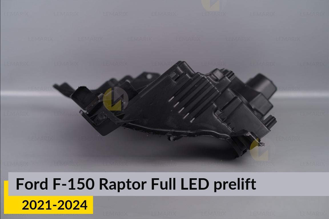 Корпус фари Ford F-150 Raptor Full LED (2021-2024) дорест правий
