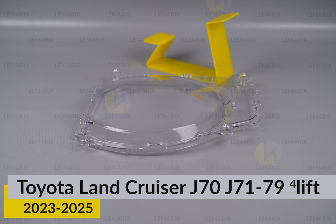 Скло фари Toyota Land Cruiser J70 J71-79 (2023-2025) 4 рест праве