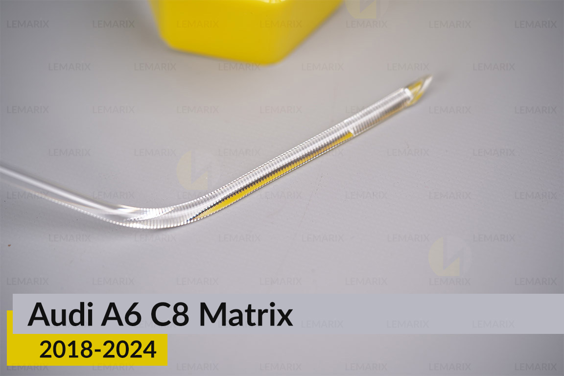 Світловод фари Audi A6 C8 Matrix (2018-2024) короткий внутрішній правий