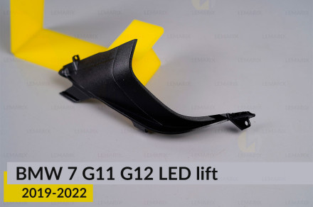 Декоративна маска бокова зовнішня BMW 7 G11 G12 LED (2019-2022) рест права