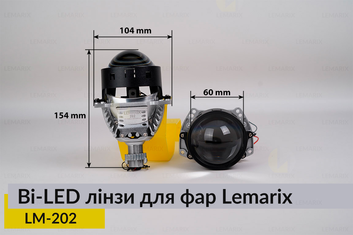 BI-LED лінзи в фари Lemarix 202-25