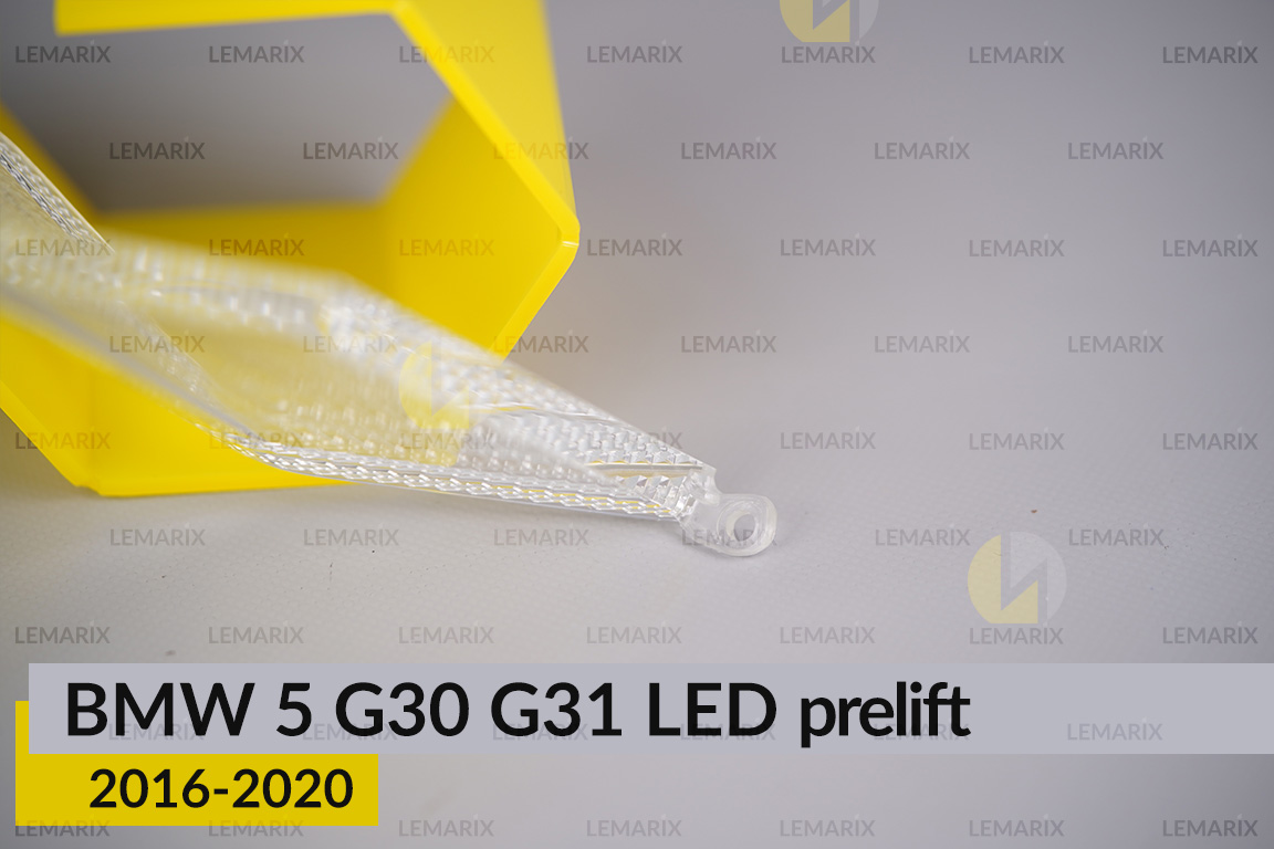 Блок световода фары BMW 5 G30 G31 LED (2016-2020) дорест малый внутренний Icon Light 3D правый