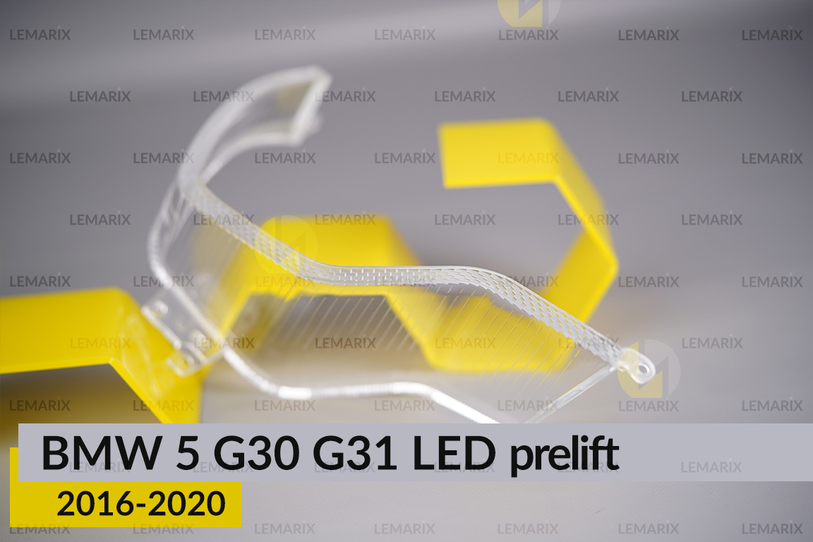 Блок световода фары BMW 5 G30 G31 LED (2016-2020) дорест малый внутренний Icon Light 3D правый