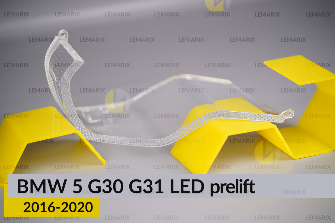 Блок световода фары BMW 5 G30 G31 LED (2016-2020) дорест малый внутренний Icon Light 3D правый