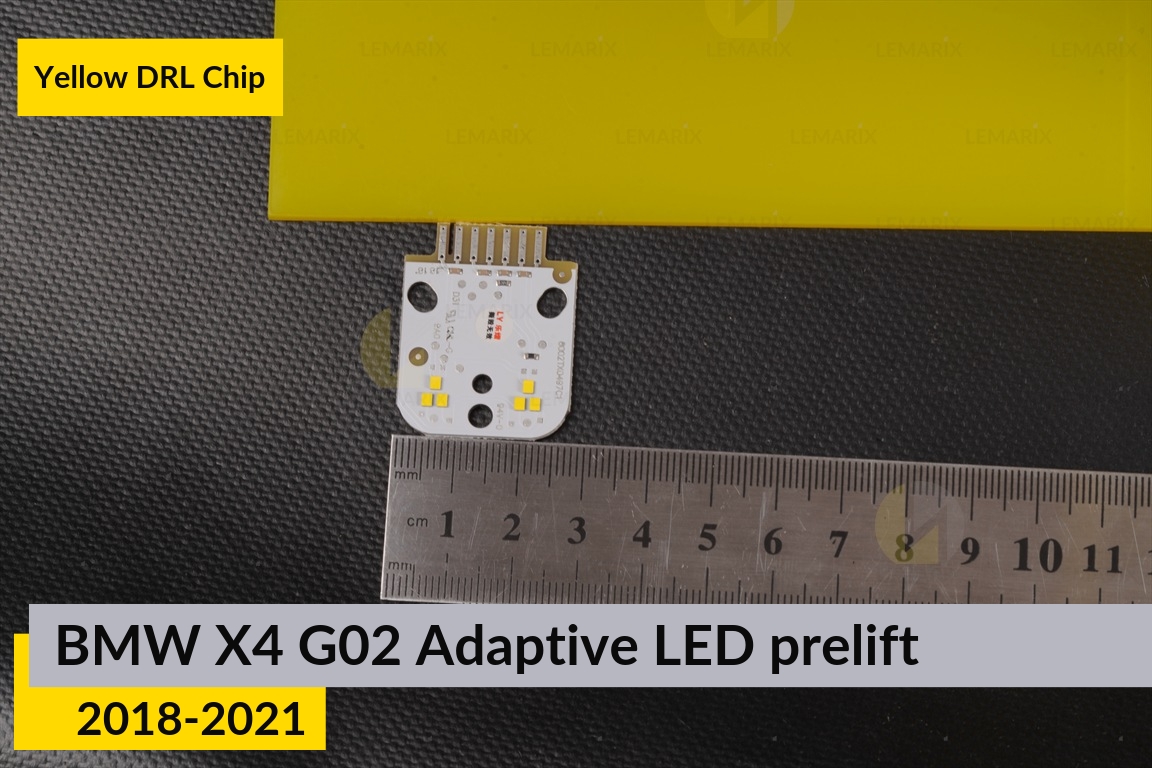 Желтые LED DRL чипы дхо плата BMW X4 G02 Adaptive LED (2018-2021) дорест (2 шт.)