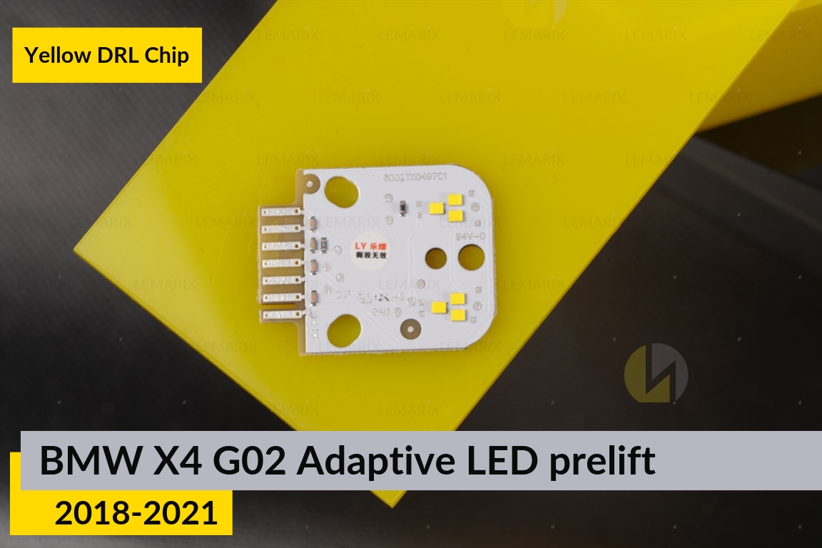 Желтые LED DRL чипы дхо плата BMW X4 G02 Adaptive LED (2018-2021) дорест (2 шт.)