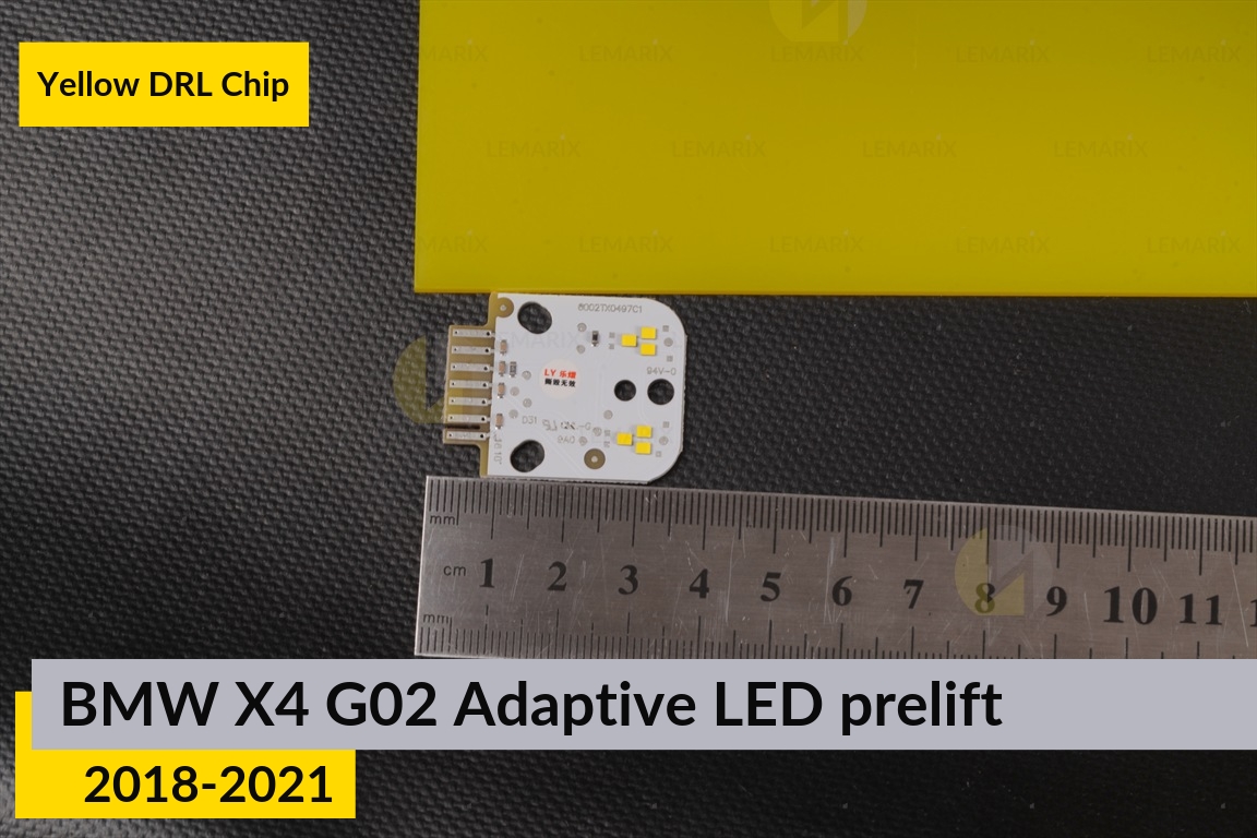 Желтые LED DRL чипы дхо плата BMW X4 G02 Adaptive LED (2018-2021) дорест (2 шт.)