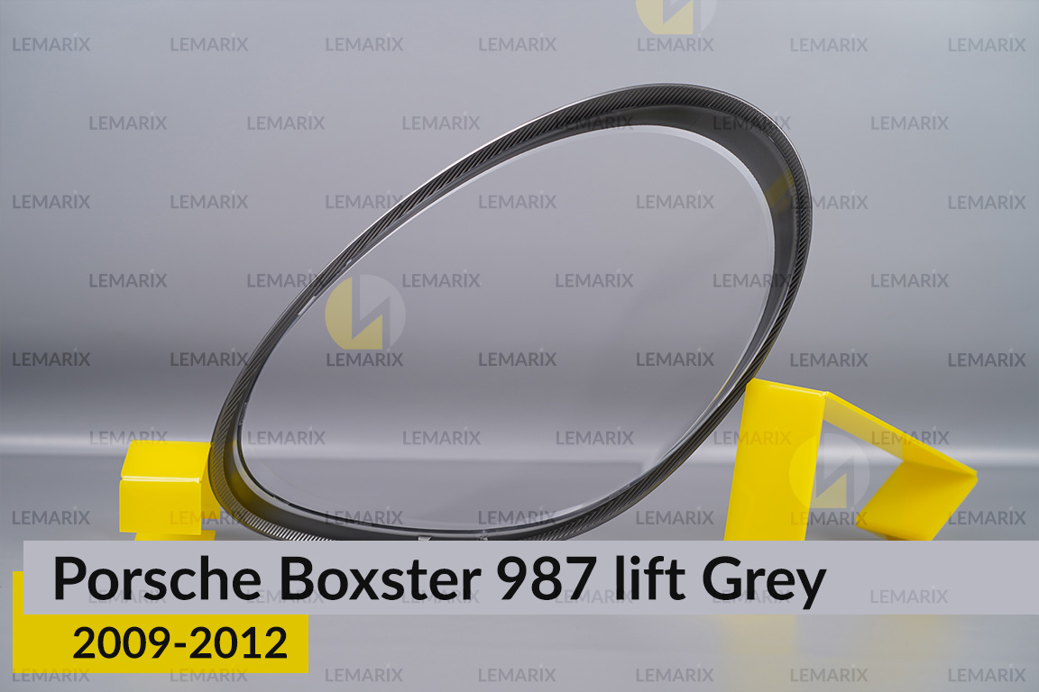 Стекло фары Porsche Boxster 987 Grey (2009-2012) рест правое