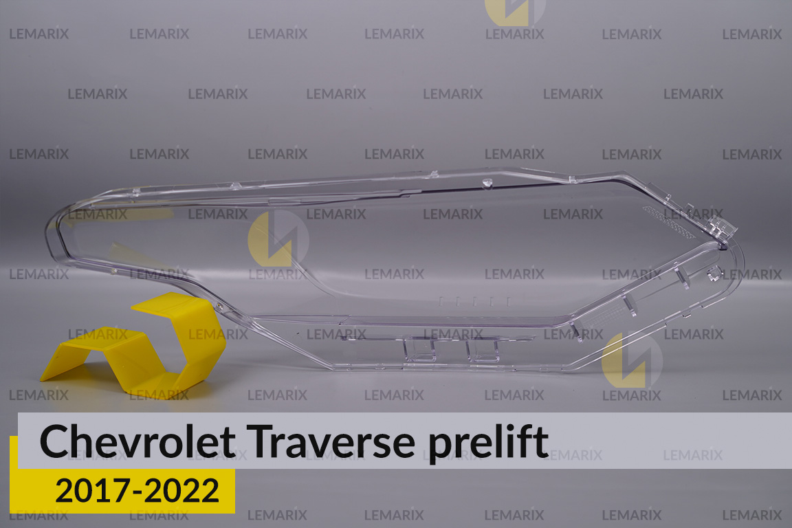 Стекло фары Chevrolet Traverse (2017-2022) дорест левое