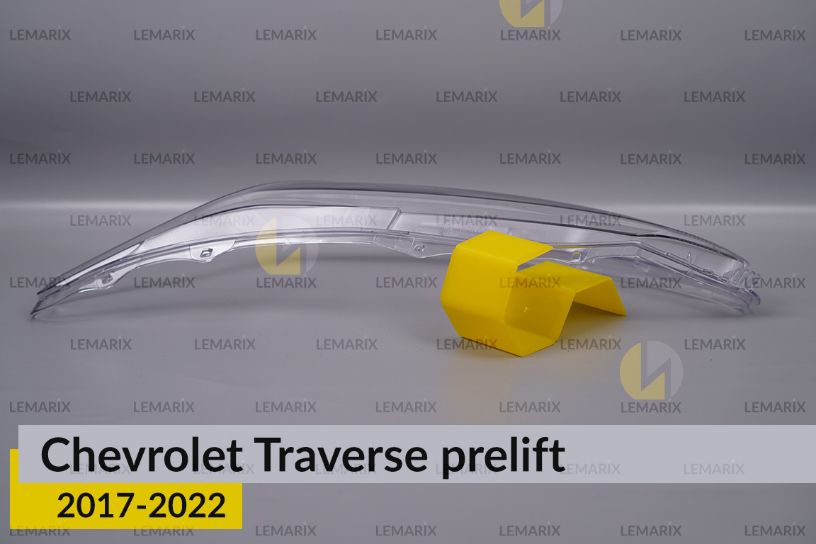 Стекло фары Chevrolet Traverse (2017-2022) дорест левое