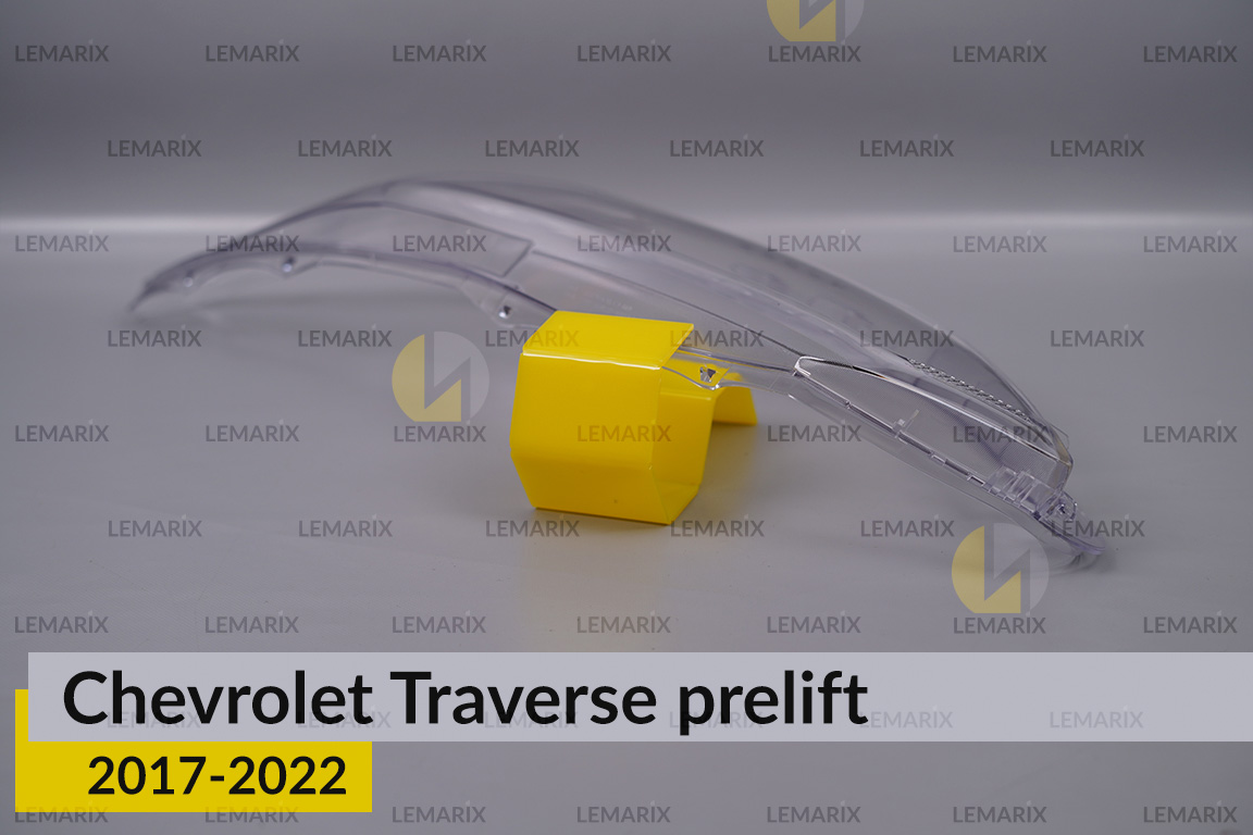 Стекло фары Chevrolet Traverse (2017-2022) дорест левое