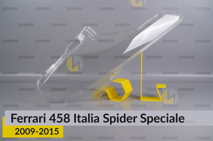 Скло фари Ferrari 458 Italia Spider Speciale (2009-2015) ліве