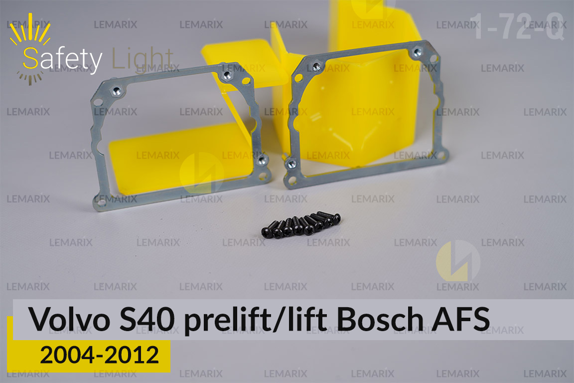 Перехідна рамка для Volvo S40 Bosch AFS (2004-2012) дорест/рест