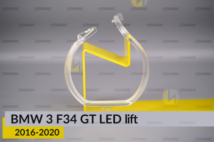 Кільце світловод фари BMW 3 F34 GT LED (2016-2020) рест мале внутрішнє ліве