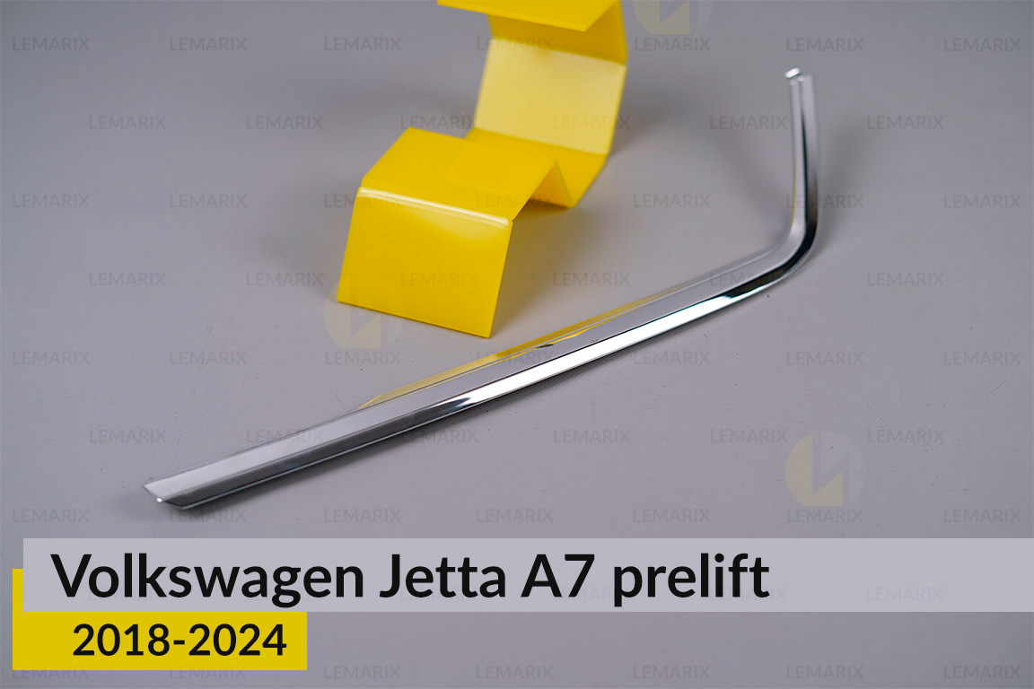 Хромована декоративна маска нижня VW Volkswagen Jetta A7 LED China (2018-2024) дорест ліва
