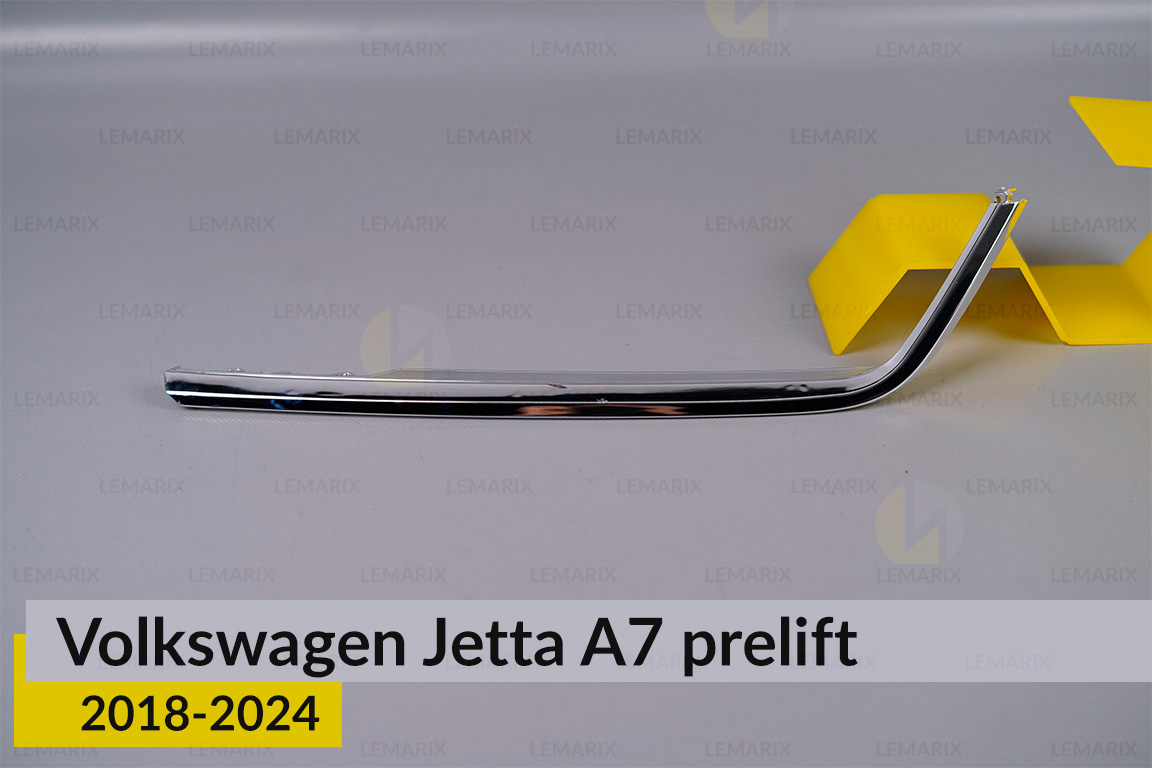 Хромированная декоративная маска нижняя VW Volkswagen Jetta A7 LED China (2018-2024) дорест левая