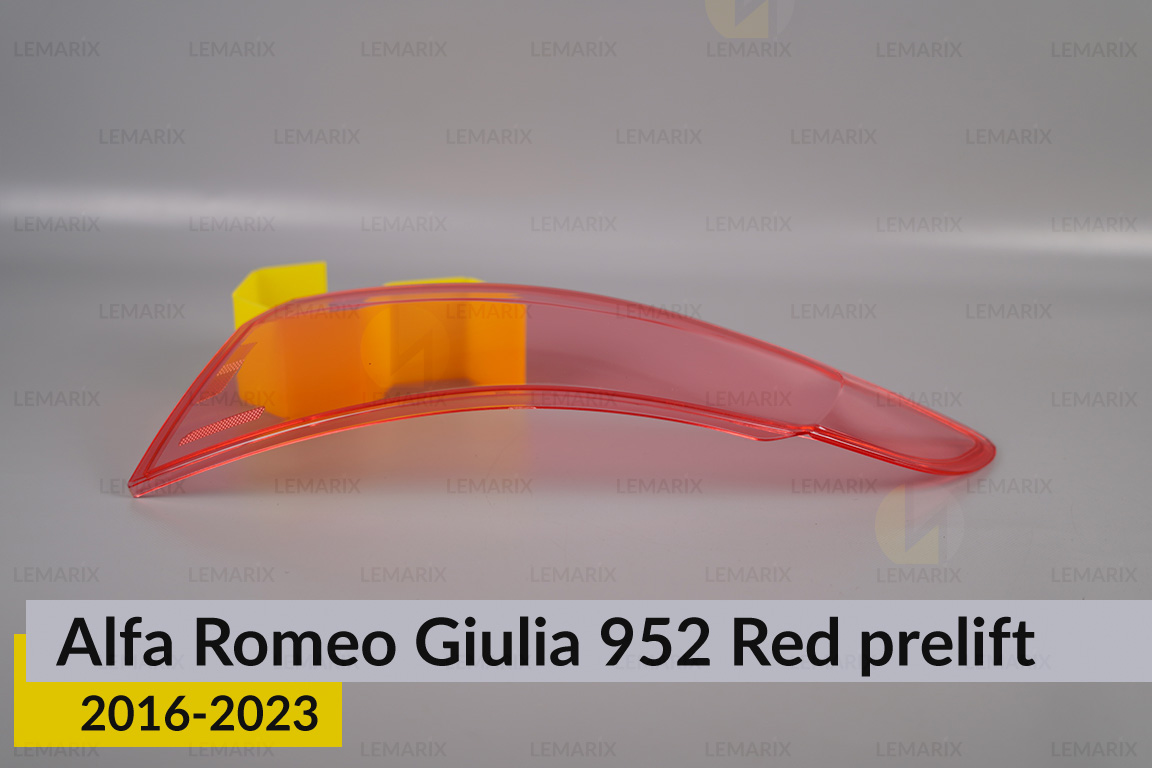 Скло заднього ліхтаря зовнішнє в крилі Alfa Romeo Giulia 952 Red (2016-2023) дорест праве