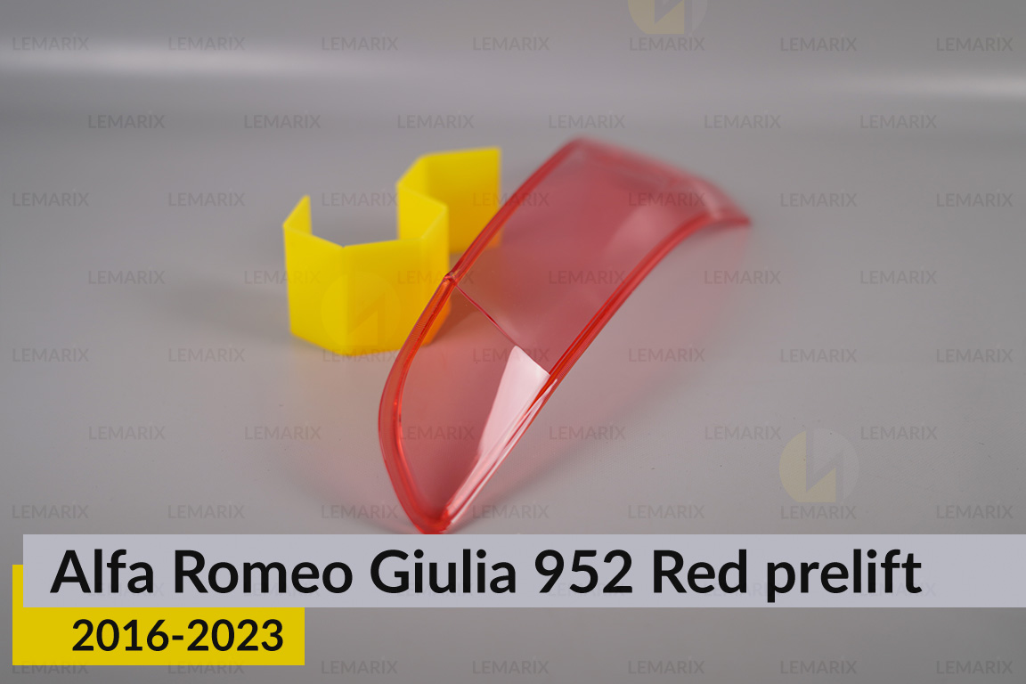 Скло заднього ліхтаря зовнішнє в крилі Alfa Romeo Giulia 952 Red (2016-2023) дорест праве