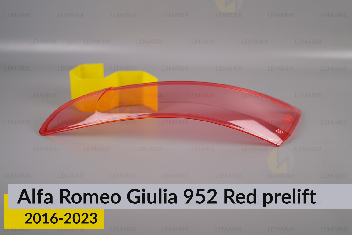 Скло заднього ліхтаря зовнішнє в крилі Alfa Romeo Giulia 952 Red (2016-2023) дорест праве