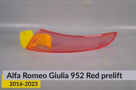 Скло заднього ліхтаря зовнішнє в крилі Alfa Romeo Giulia 952 Red (2016-2023) дорест праве