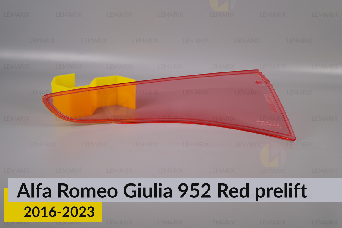Скло заднього ліхтаря зовнішнє в крилі Alfa Romeo Giulia 952 Red (2016-2023) дорест праве
