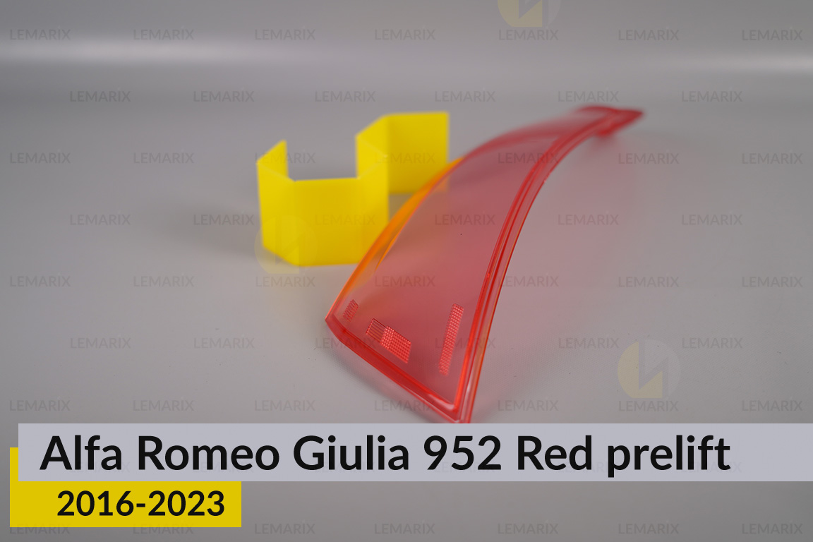 Скло заднього ліхтаря зовнішнє в крилі Alfa Romeo Giulia 952 Red (2016-2023) дорест праве