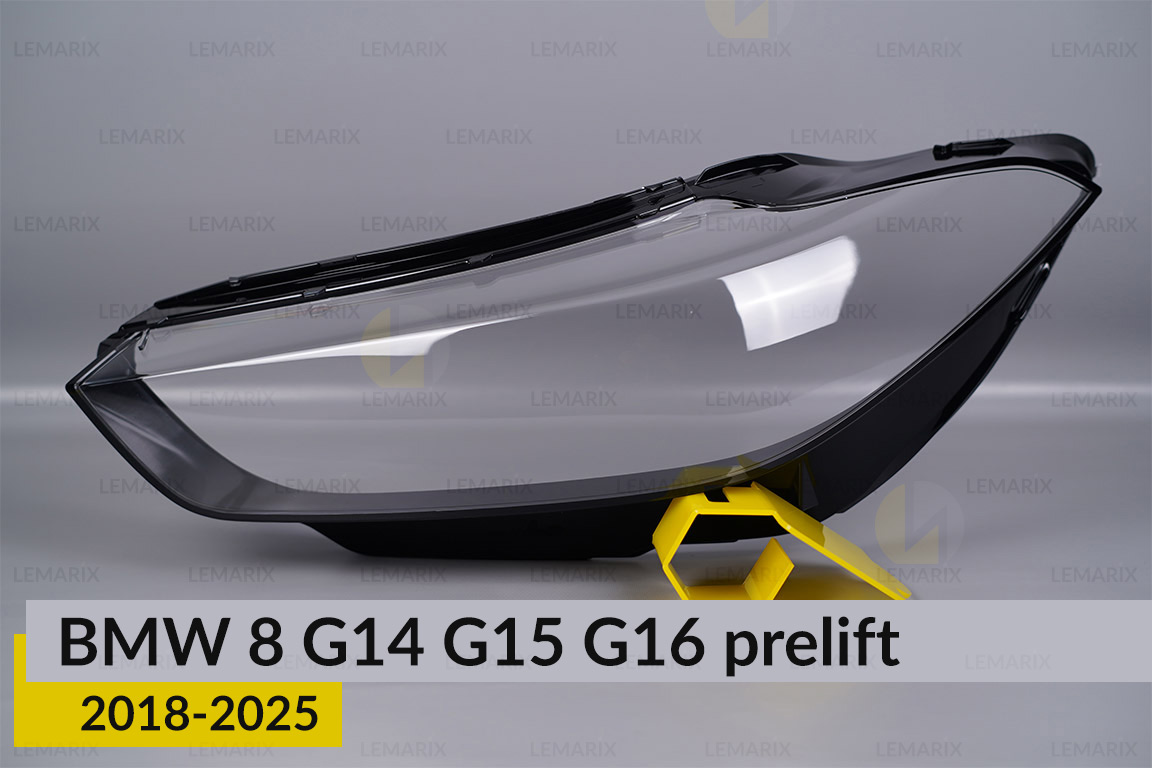 Стекло фары BMW 8 G14 G15 G16 (2018-2026) дорест левое