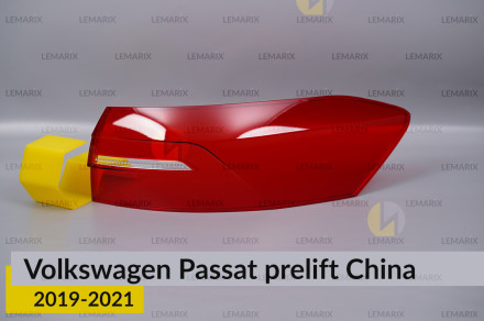 Стекло заднего фонаря внешнее в крыле VW Volkswagen Passat China (2019-2021) дорест правое