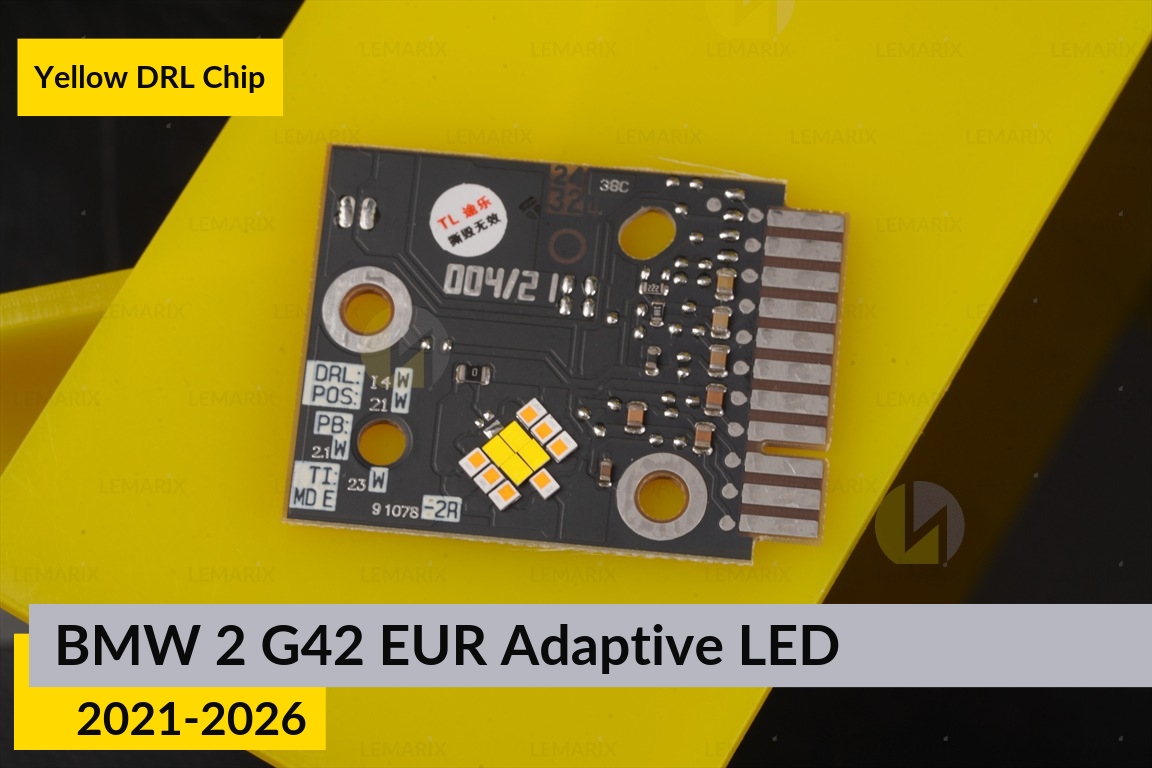 Желтые LED DRL чипы дхо плата BMW 2 G42 EUR Adaptive LED (2021-2026) (2 шт.)