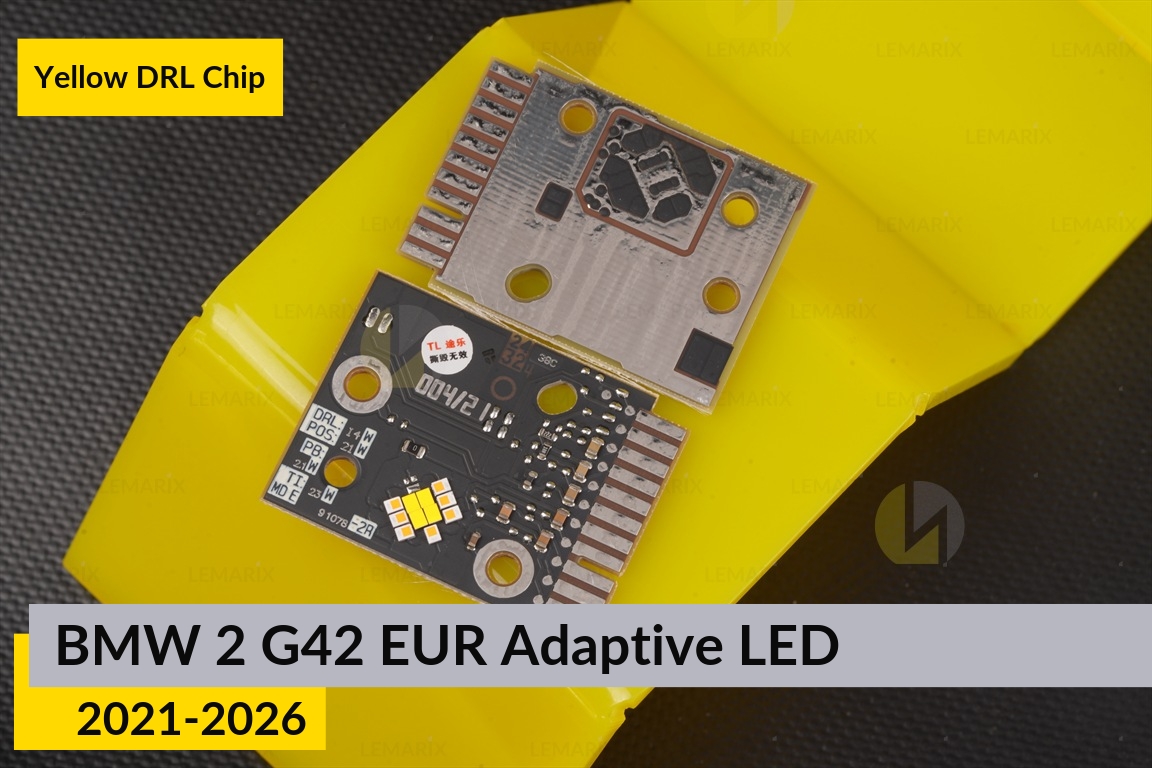 Желтые LED DRL чипы дхо плата BMW 2 G42 EUR Adaptive LED (2021-2026) (2 шт.)