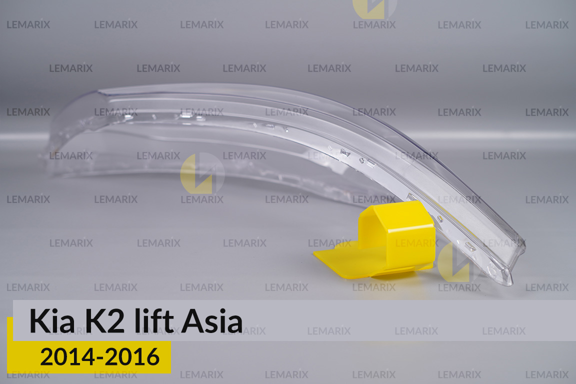 Скло фари Kia K2 Asia (2014-2016) рест праве