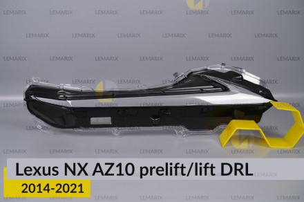 Денний ходовий вогонь (скло ДХВ) Lexus NX AZ10 (2014-2021) дорест/рест правий