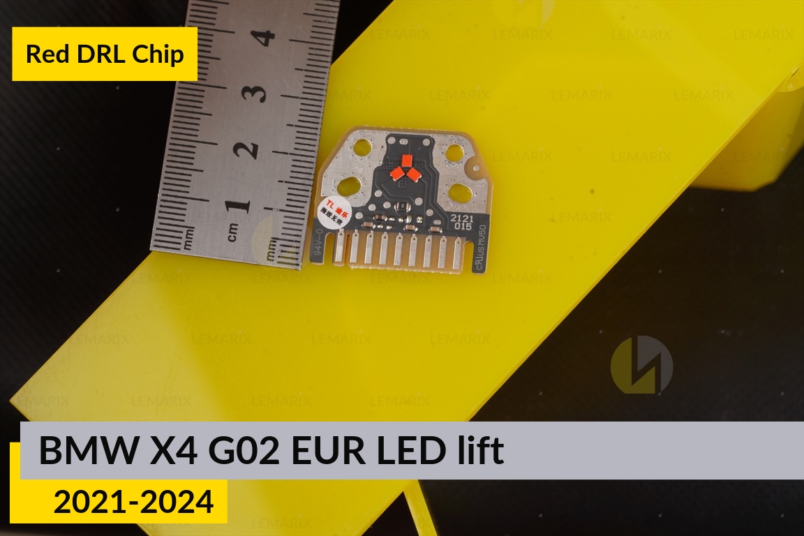 Красные LED DRL чипы дхо плата BMW X4 G02 EUR LED (2021-2024) рест (4 шт.)
