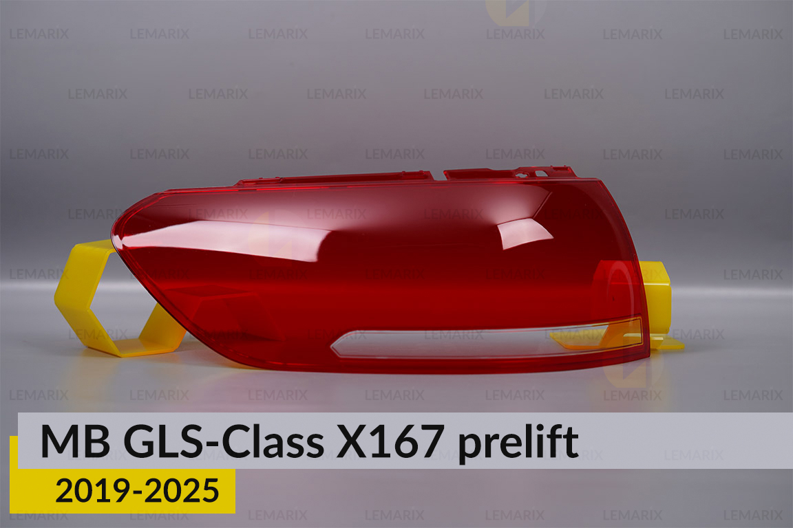 Стекло заднего фонаря внешнее в крыле Mercedes-Benz GLS-Class X167 (2019-2025) дорест левое
