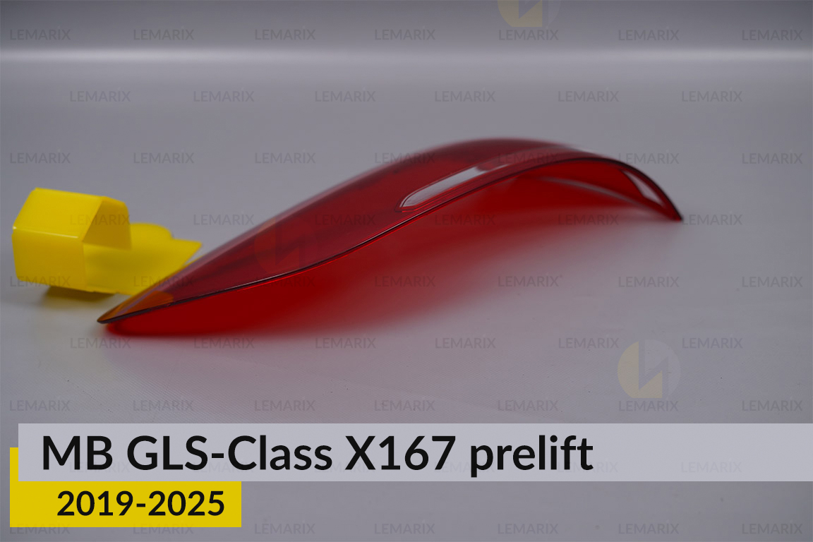 Скло заднього ліхтаря зовнішнє в крилі Mercedes-Benz GLS-Class X167 (2019-2025) дорест ліве