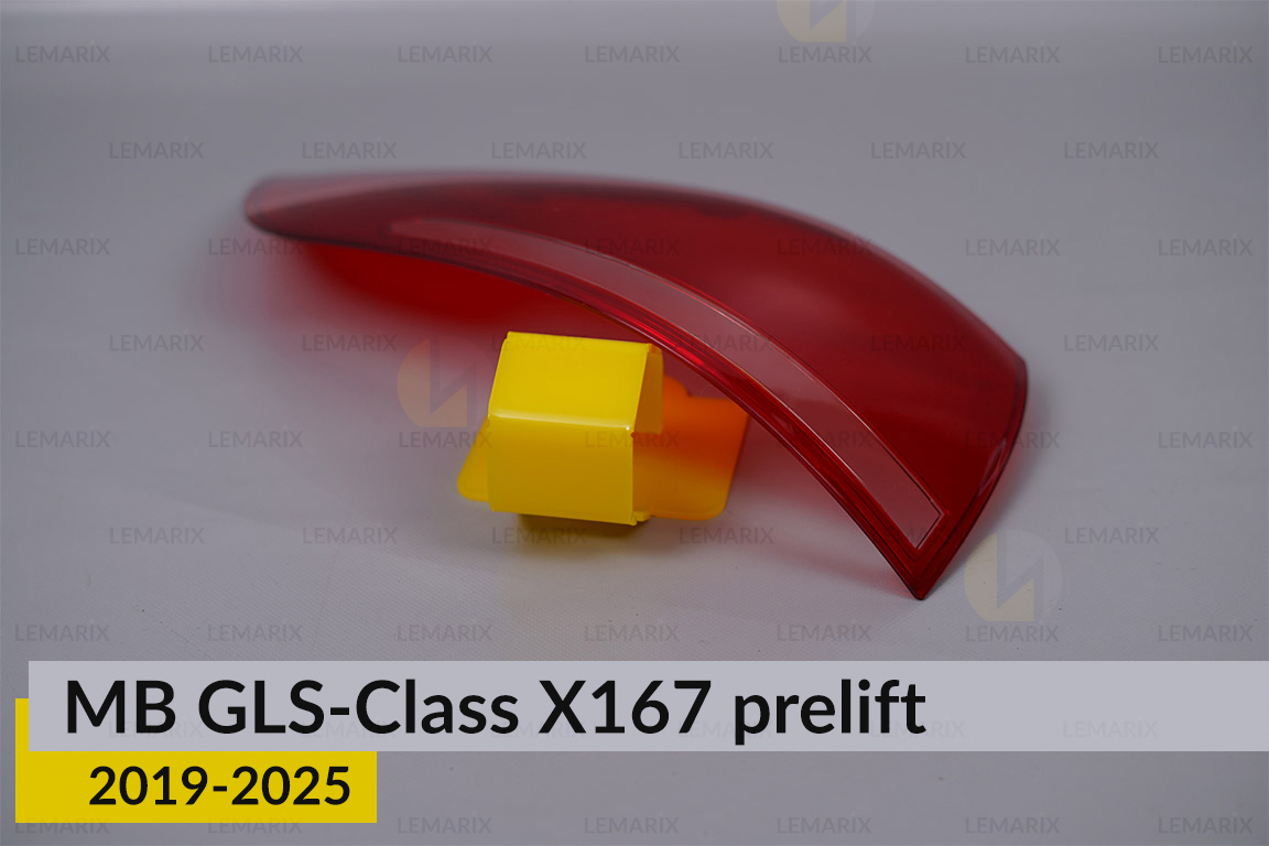 Скло заднього ліхтаря зовнішнє в крилі Mercedes-Benz GLS-Class X167 (2019-2025) дорест ліве