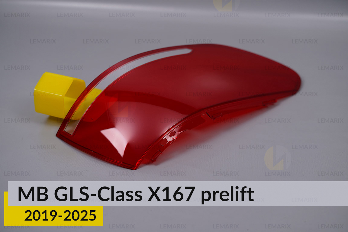 Скло заднього ліхтаря зовнішнє в крилі Mercedes-Benz GLS-Class X167 (2019-2025) дорест ліве